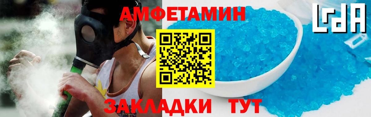 Меф мяу мяу Зима