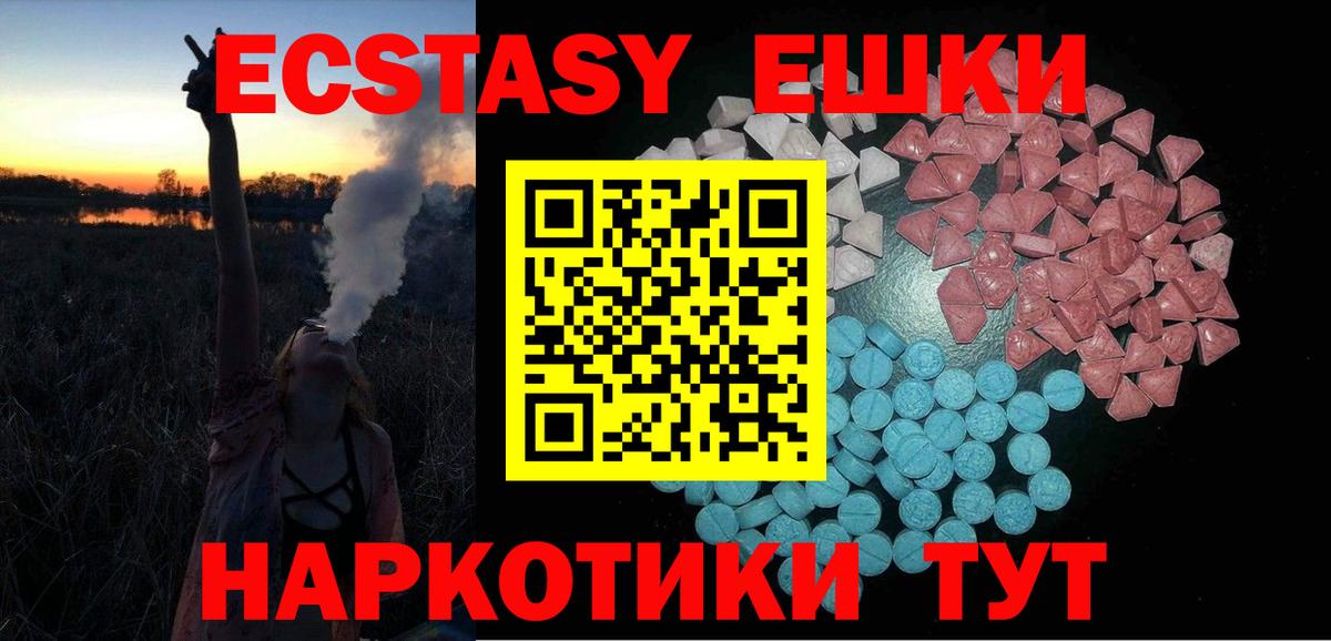 ЭКСТАЗИ TESLA Зима