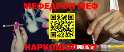 бошки Лесосибирск