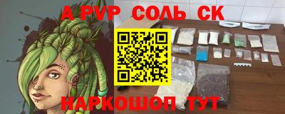 альфа пвп Ликино-Дулёво