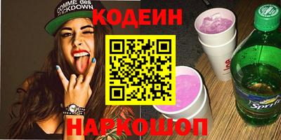 бошки Лесосибирск