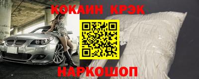 бошки Лесосибирск