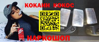 сатива Ливны