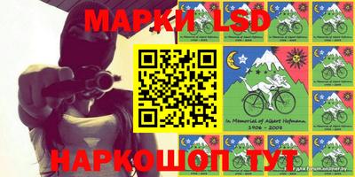 бошки Лесосибирск