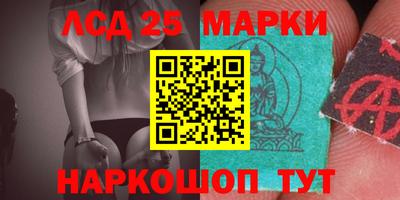 бошки Лесосибирск