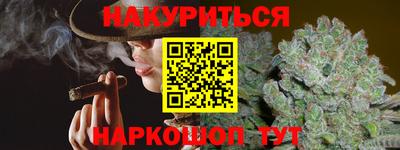 бошки Лесосибирск