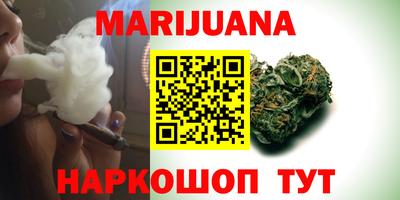 бошки Лесосибирск