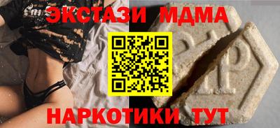 бошки Лесосибирск