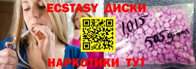 сатива Ливны