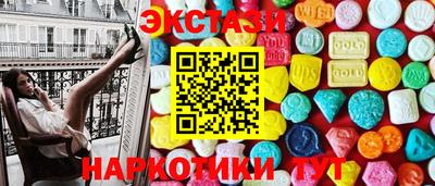 сатива Ливны