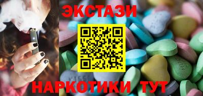 сатива Ливны