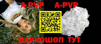 сатива Ливны