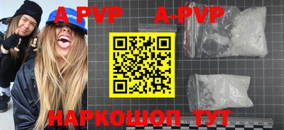 бошки Лесосибирск