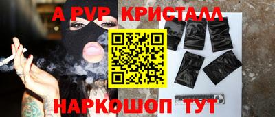 бошки Лесосибирск