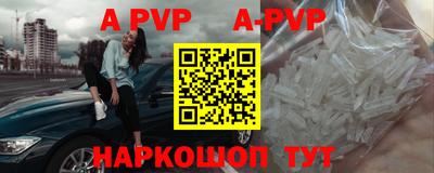 бошки Лесосибирск