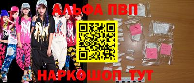 бошки Лесосибирск