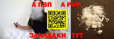 сатива Ливны