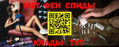 сатива Ливны