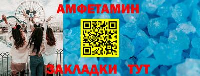 бошки Лесосибирск