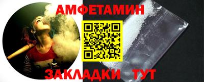 альфа пвп Ликино-Дулёво