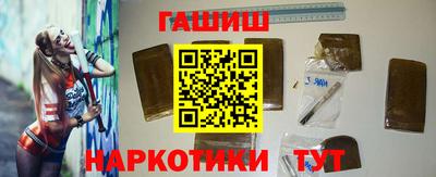 бошки Лесосибирск