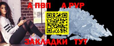 сатива Ливны
