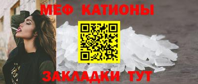 сатива Ливны