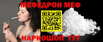 сатива Ливны