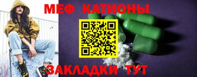 бошки Лесосибирск