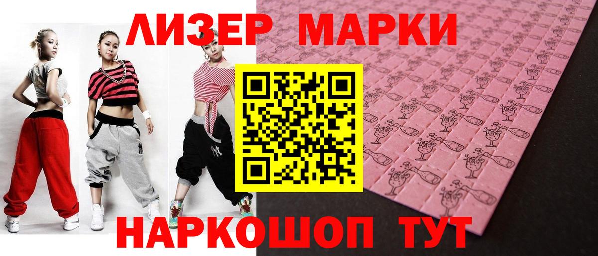 ЛСД экстази кислота Зима