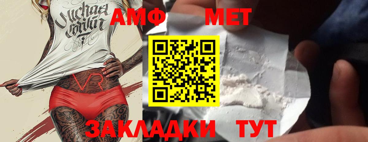 NBOMe  Зима  Вход с VPN  Марихуана  МЕФ кристаллы  ГАШИШ  Cocaine  Гашиш 