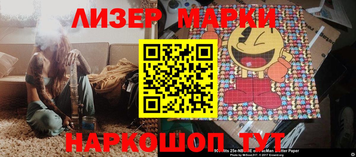 Наркотические марки 1500мкг  Наркотические марки 1500мкг  Зима  Марки NBOMe  Вход с VPN 