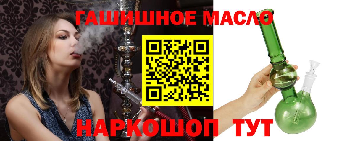 ТГК вейп с тгк Зима