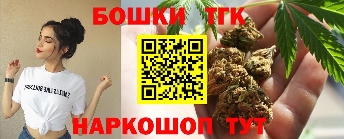 Конопля тримм  Конопля SATIVA & INDICA  Шишки марихуана MAZAR  Вход с VPN  Зима 